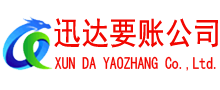 天台追债公司